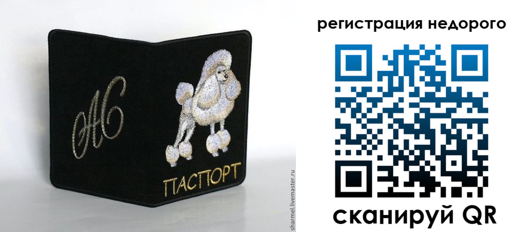 прописка в квартире в Зеленодольске
