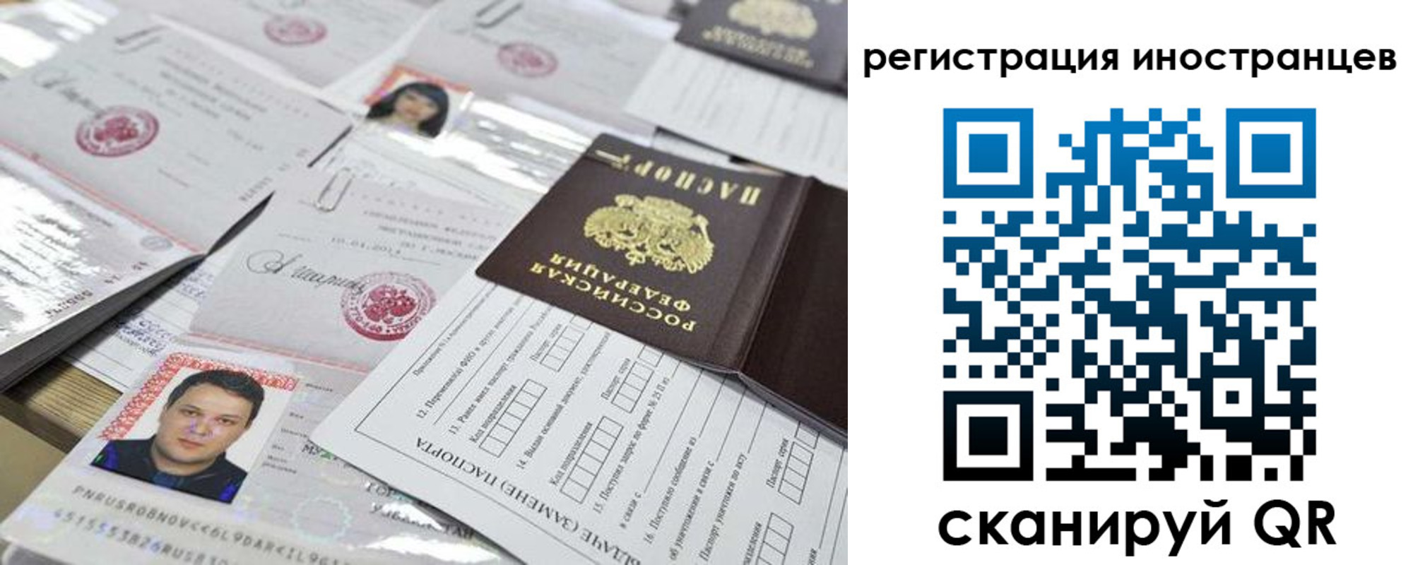 прописка ребенка в Зеленодольске