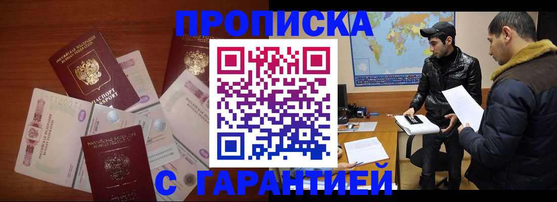 пропишу в квартире в Зеленодольске