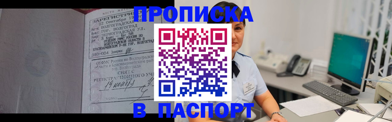 найти адрес прописки в Зеленодольске