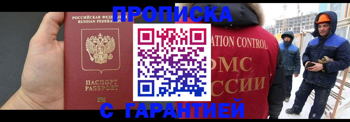 миграционный учет в Зеленодольске